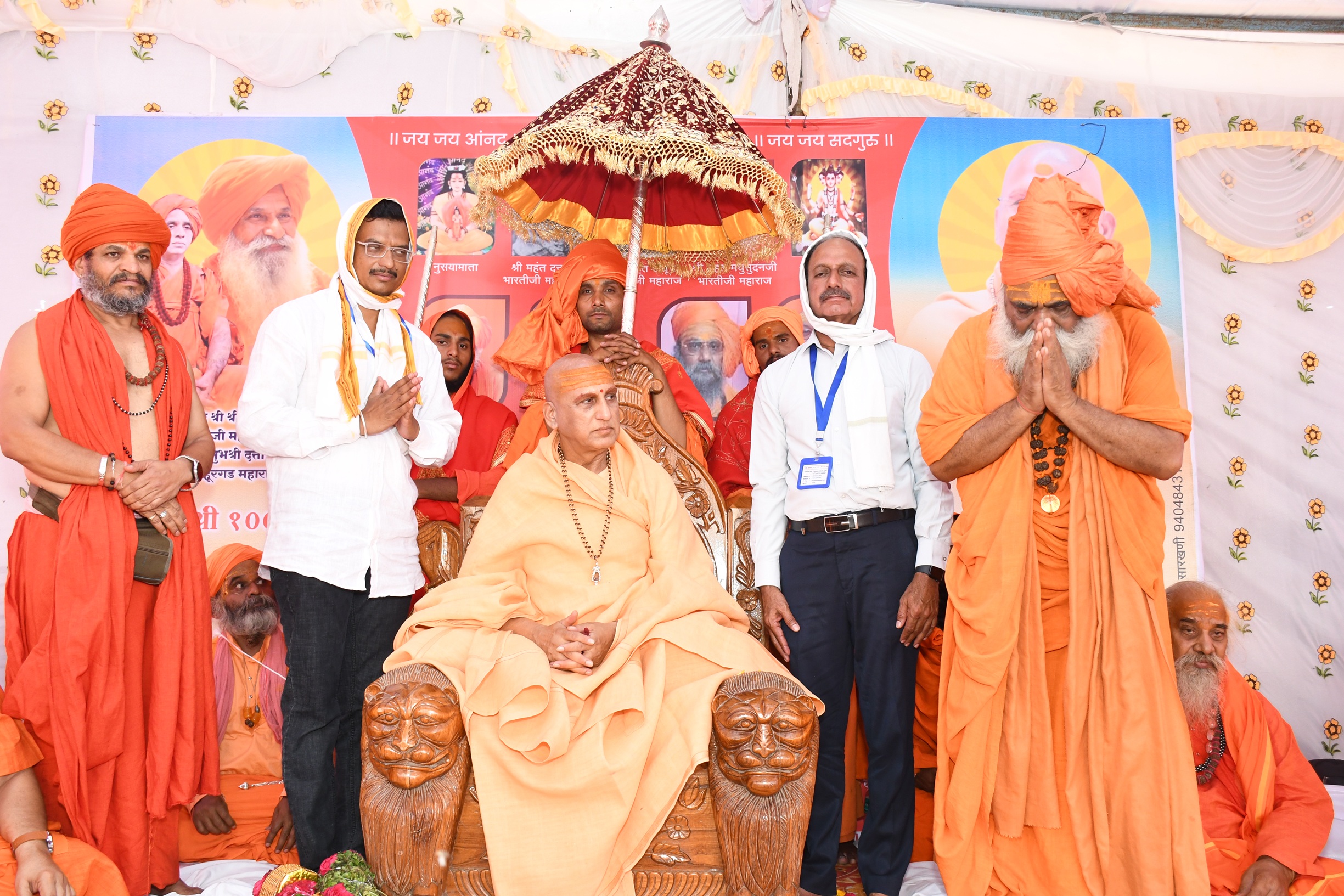 श्री दत्त शिखर संस्थान, माहूरगड येथे परमपूज्य श्री अवदेशानंदजी महाराज यांचे आगमन झाल्याने भक्तिमय व आध्यात्मिक वातावरण निर्माण झाले. यावेळी संस्थानच्या वतीने त्यांचे भावपूर्ण स्वागत करण्यात आले.