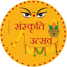 उत्सव दिनदर्शिका